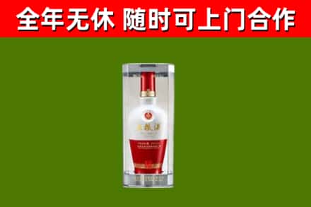 扬州市烟酒回收五粮液酒.jpg