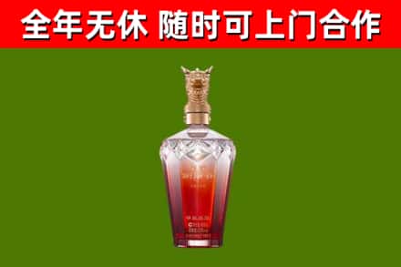 扬州市烟酒回收皇家剑南春龙年.jpg