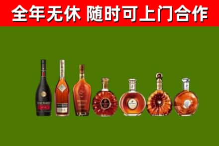 扬州市回收洋酒