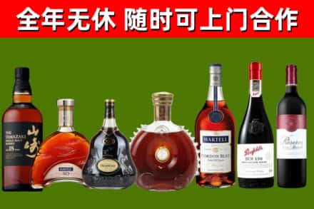 扬州市回收红酒