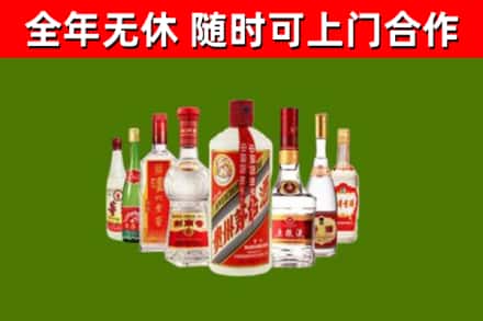 扬州市回收名酒
