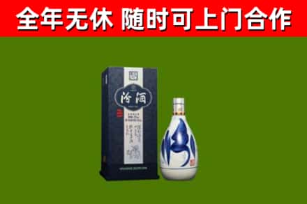 扬州市回收汾酒