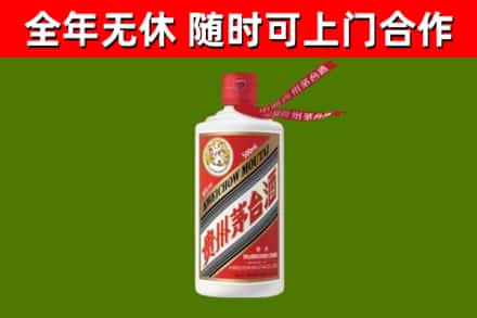 扬州市回收飞天茅台酒