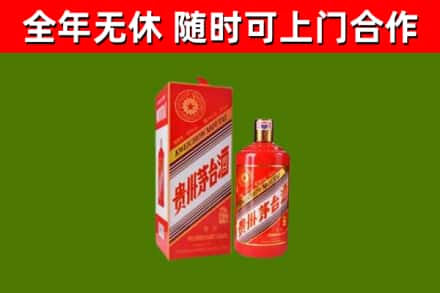 扬州市回收生肖茅台酒