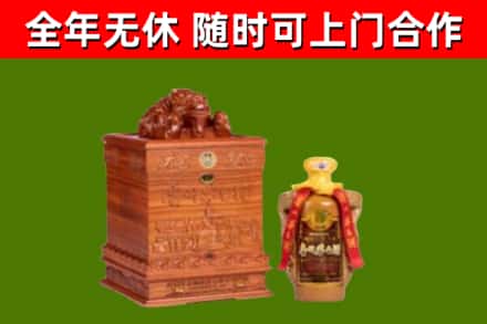 扬州市回收80年茅台