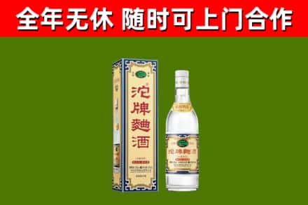 扬州市烟酒回收80沱牌曲酒2.jpg