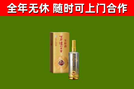 扬州市烟酒回收百年泸州.jpg