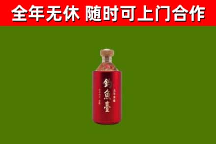 扬州市烟酒回收钓鱼台.jpg