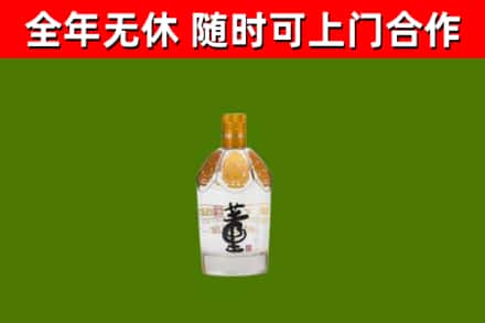 扬州市烟酒回收董酒.jpg