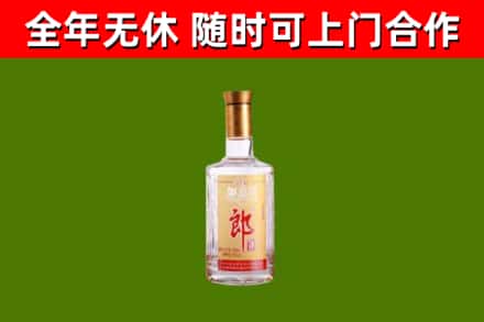 扬州市烟酒回收光瓶郎酒.jpg