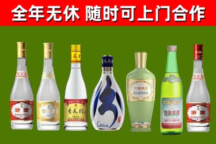 扬州市回收老汾酒