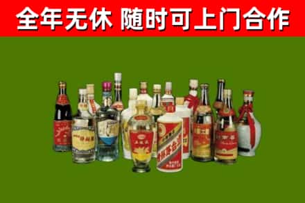 扬州市回收白酒