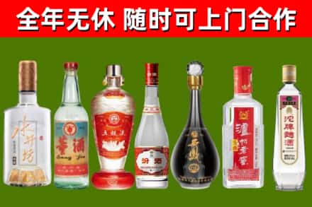 扬州市回收名酒
