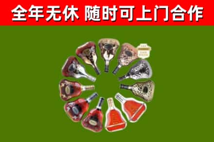 扬州市回收XO