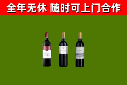 扬州市回收拉菲红酒