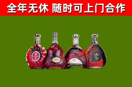 扬州市回收老洋酒