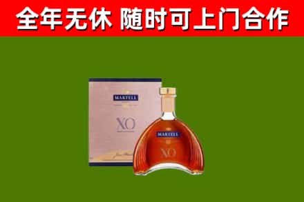 扬州市回收马爹利洋酒