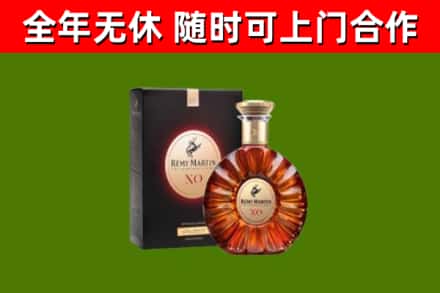 扬州市回收人头马洋酒