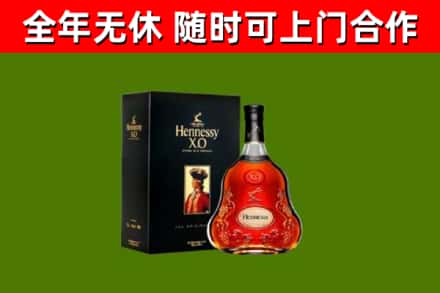 扬州市回收轩尼诗洋酒