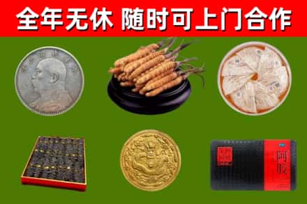 扬州市烟酒回收名贵礼品.jpg